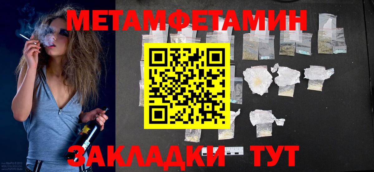 АМФ VHQ Назарово