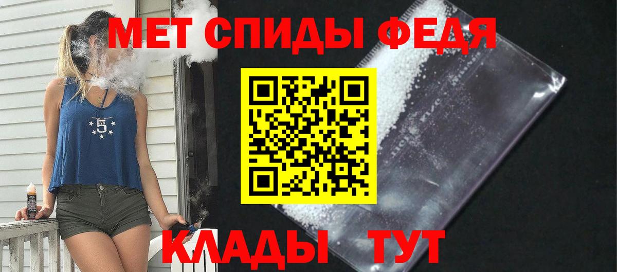 АМФ 98%  Вход с VPN  Amphetamine  Амфетамин  Назарово 
