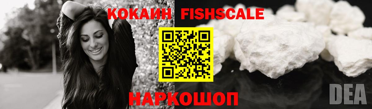 Назарово  КОКАИН Колумбийский  Кокаин  как найти   Вход с VPN 