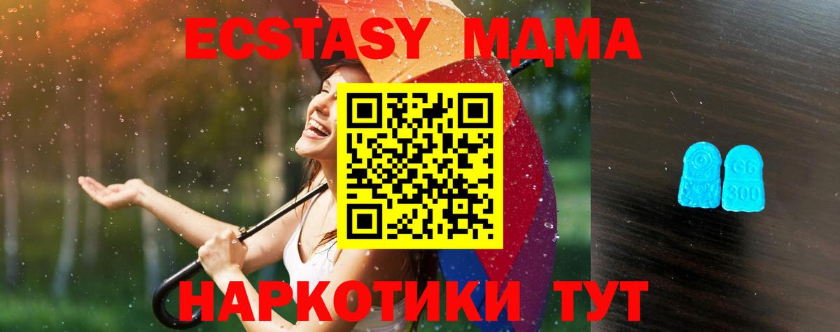 ОМГ ОМГ ONION  Вход с VPN  Ecstasy DUBAI  Назарово  ЭКСТАЗИ XTC 