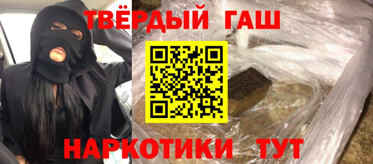 ГАШ Ice-O-Lator Назарово