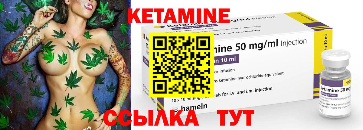 Назарово  Кетамин ketamine  Вход с VPN  Кетамин ketamine 