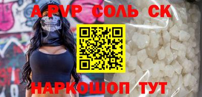 бутират Гусев