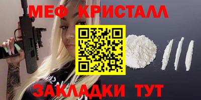 бутират Гусев