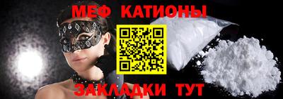 СК Гусиноозёрск