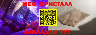 бутират Гусев