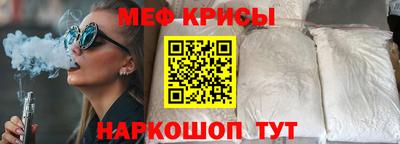 СК Гусиноозёрск