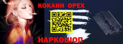 СК Гусиноозёрск