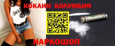 СК Гусиноозёрск