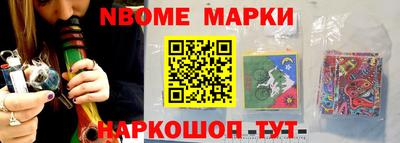 бутират Гусев