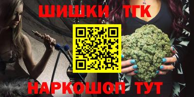 СК Гусиноозёрск