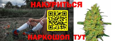 бутират Гусев