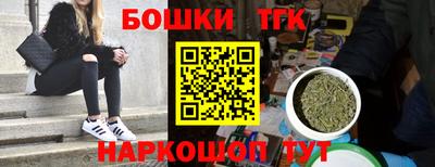 мефедрон мука Гусь-Хрустальный
