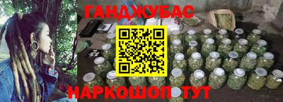 бутират Гусев