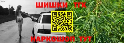 СК Гусиноозёрск