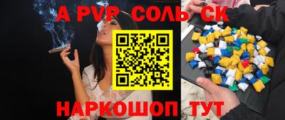 мефедрон мука Гусь-Хрустальный