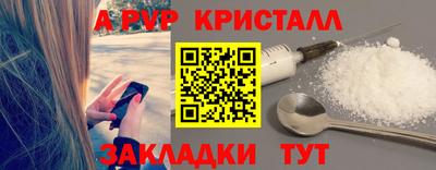 мефедрон мука Гусь-Хрустальный