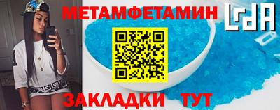 СК Гусиноозёрск