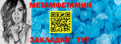 мефедрон мука Гусь-Хрустальный