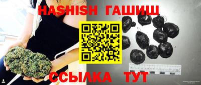 бутират Гусев