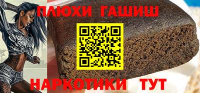 СК Гусиноозёрск