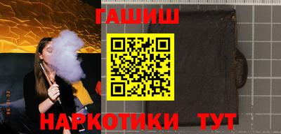 СК Гусиноозёрск