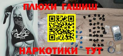 СК Гусиноозёрск