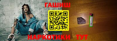бутират Гусев