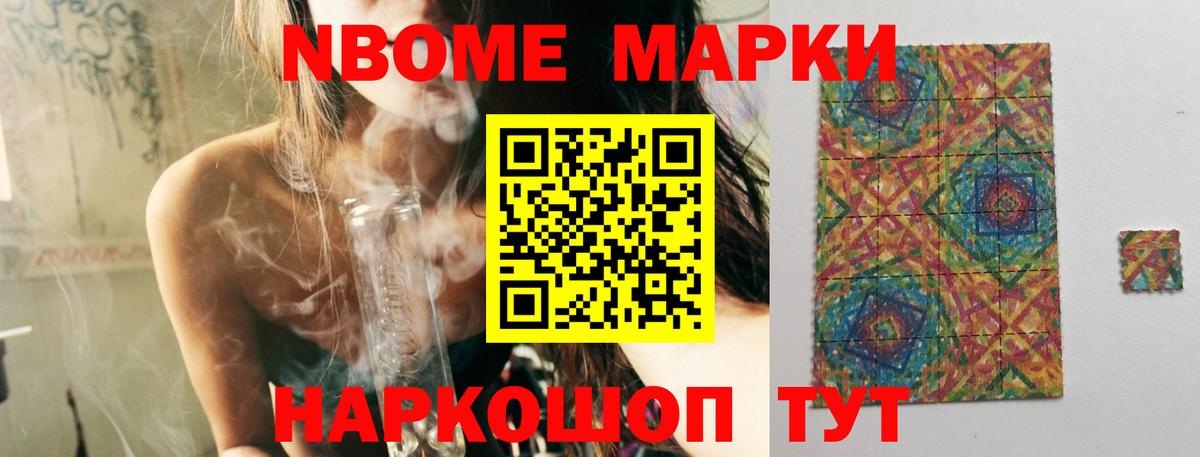 Назарово  LSD-25 экстази  ЛСД экстази кислота  omg как войти  Лсд 25 экстази кислота  Вход с VPN 