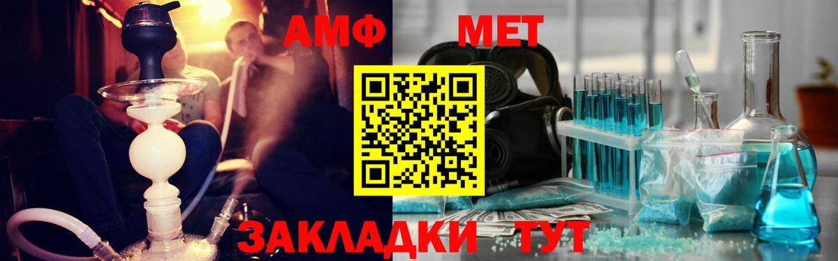 Метамфетамин винт  Метамфетамин винт  Назарово  Вход с VPN 
