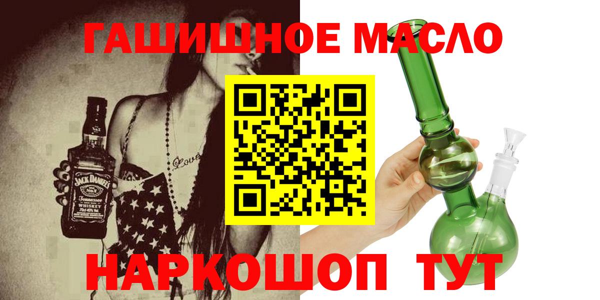 Дистиллят ТГК вейп Назарово