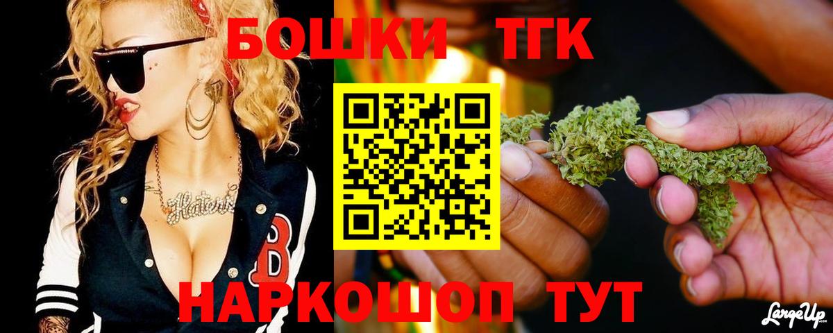 Конопля семена  Шишки марихуана White Widow  Вход с VPN  Назарово 
